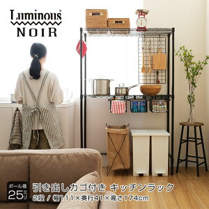 Gg[P5{ ~iX m[  Lb`bN Lb`[ 110 2i s40 X WbN ъ HI W  ubN 111×s41×174cm NO1117-2K X