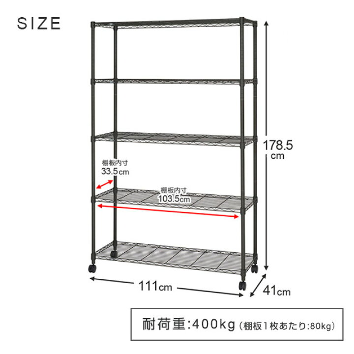 飾り棚 120 × 41 × 111 (cm)