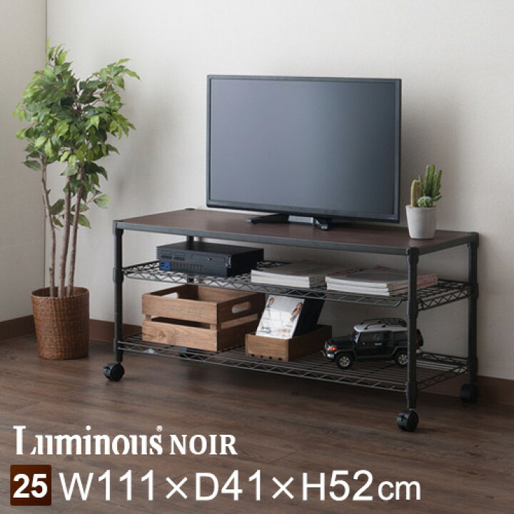楽天市場】Luminous ルミナス 公式店 テレビ台 テレビボード TV台 TV 