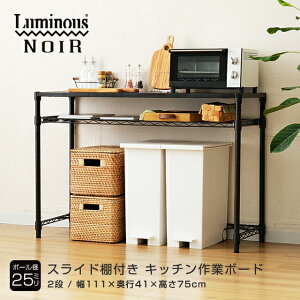 Gg[P5{ ~iX m[  Lb`bN Lb`[ 110 2i s40 X WbN ъ HI W  ubN 111×s41×75cm NO1175-HD X