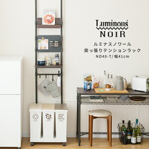 Lb`bN ˂ bN Ԏ[ S~ X`[bN 40 eVbN ǖʎ[ ~iXm[ 40W NO40-T 45×s25×220-280cm  ubN  Ԏd؂ ȃX