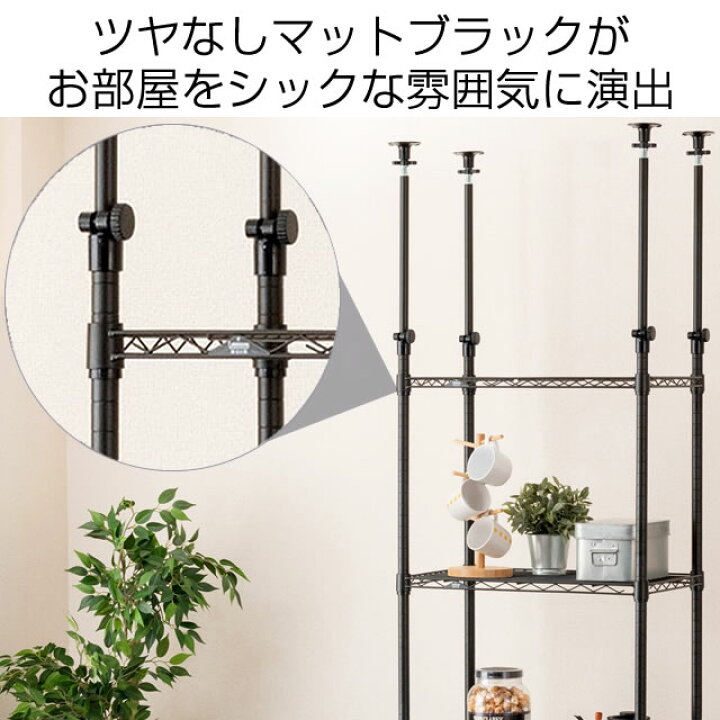 楽天市場】Luminous ルミナス 公式店 ルミナスノワール 黒 突っ張り  