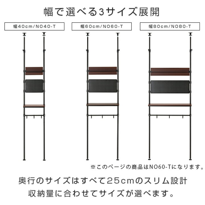 楽天市場】【レビュー記載で特典プレゼント】ルミナス ノワール 黒 突っ張りラック つっぱり スチールラック 幅60 奥行25 棚 収納ラック 転倒防止 地震対策 おしゃれ ブラック 壁面収納 幅65×奥行25×高さ220〜280cm NO60-T スリム オープンラック スリムラック 省スペース ... 楽天市場】【レビュー記載で特典プレゼント】ルミナス ノワール 黒 突っ張りラック つっぱり スチールラック 幅60 奥行25 棚 収納ラック 転倒防止 地震対策 おしゃれ ブラック 壁面収納 幅65×奥行25×高さ220〜280cm NO60-T スリム オープンラック スリムラック 省スペース ...