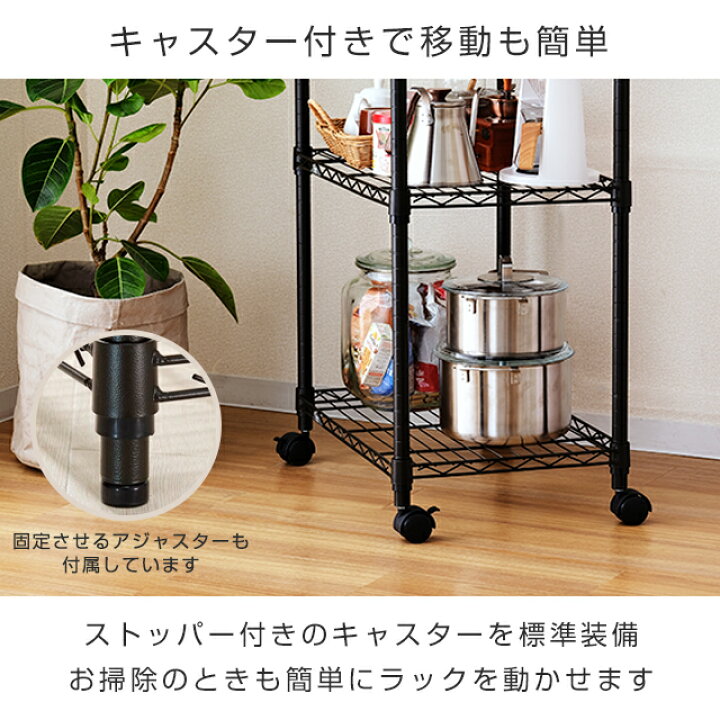 楽天市場】【公式】 ルミナス ノワール キッチンラック キッチン収納 
