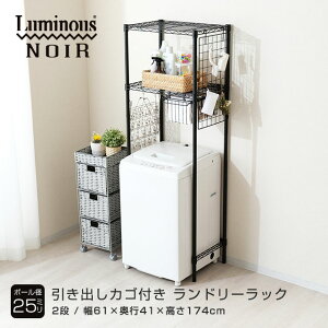 Gg[P5{ ~iX m[  h[bN X 60 2i s40 @ h c^ X`[bN  ubN 61×s41×174cm NO6017-2L X I[v