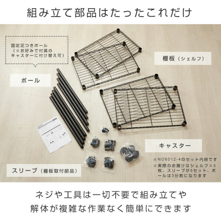 楽天市場】ルミナス 公式 【ポール径25mm】オープンラック シェルフ 