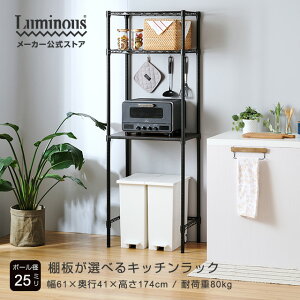 Gg[P5{ Luminous cX IׂV m[  Lb`bN Lb`[ S~ ^W 60 3i s40 X WbN ъ HI W  ub