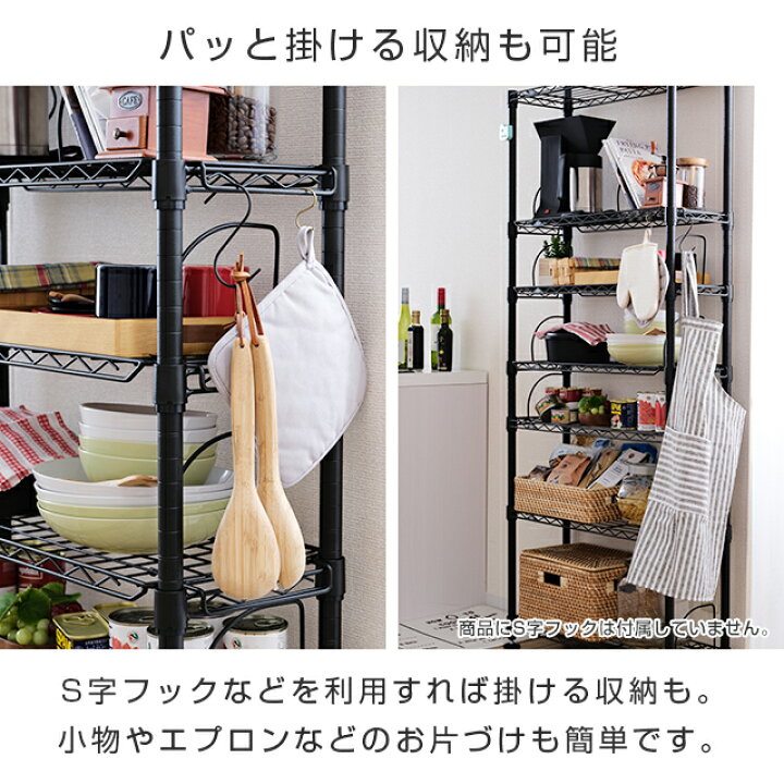 楽天市場】ルミナス ノワール ラック 黒 キッチンラック キッチン収納 