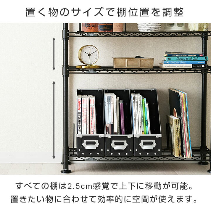 楽天市場】幅75 ルミナス メーカー公式 黒 突っ張り ラック つっぱり 