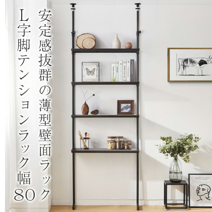 楽天市場】☆Luminous-ルミナス-公式店☆ ルミナス ノワール ラック 黒 