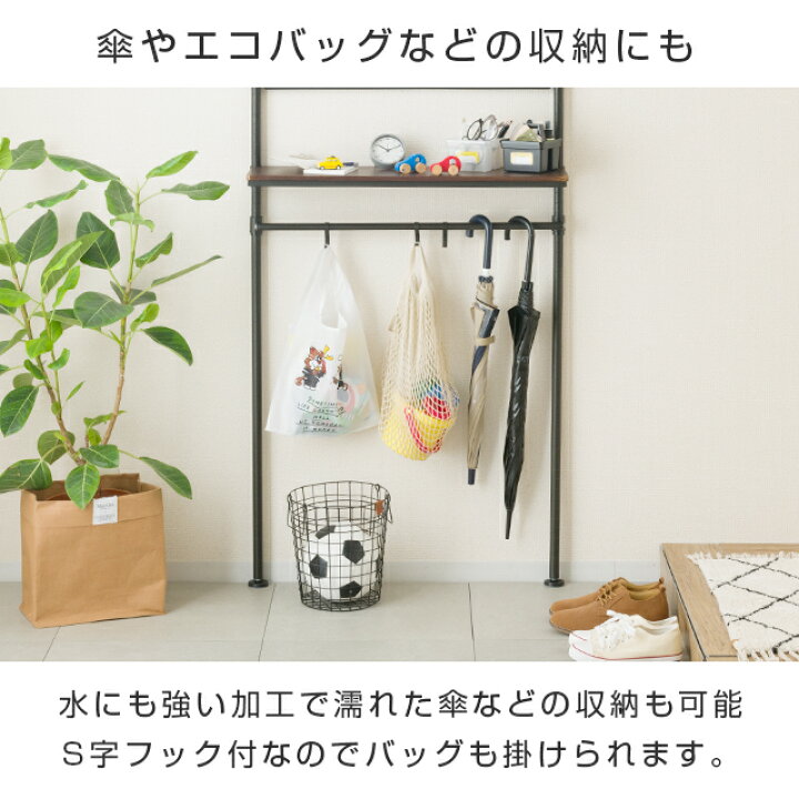 楽天市場】【公式】 ルミナス ノワール突っ張りラック 黒 玄関収納 