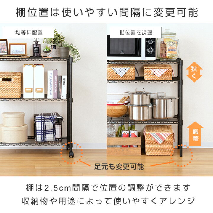 楽天市場】【公式】 ルミナス ノワール 黒 ラック スチールラック 幅80 