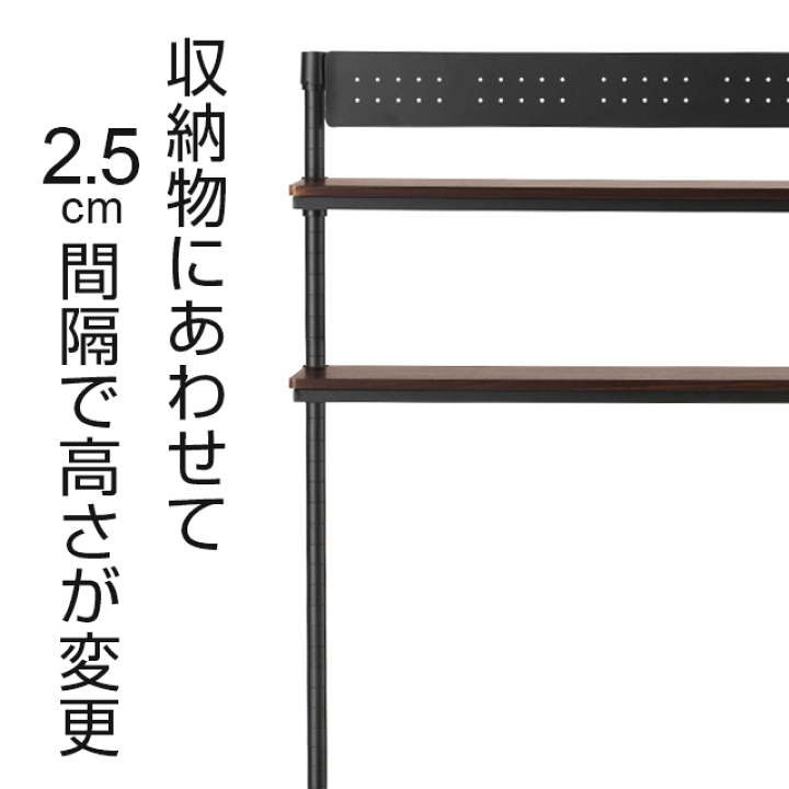 ルミナスノワール　スチールラック111センチ幅　4段 スチールラック 幅110cm 4段 ルミナスノワール 幅111×奥行41×高