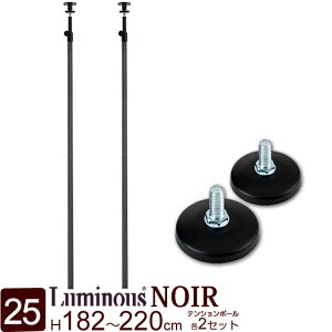 Luminous ~iX X m[bNp[c|[ς艄p1802202{Zbg~`AWX^[ubN|[a25mm˂eV]|h~nk΍X`[