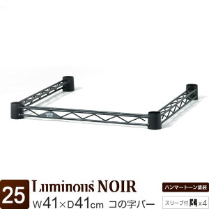 Luminous ~iX X ~iX m[ bN p[c R̎o[ ⋭p[c 40 s40 |[a25mm   X`[bN J[bN ^ Lb`[ S~ h[ 