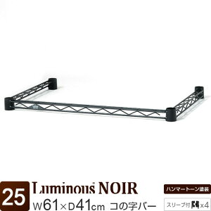 Luminous ~iX X ~iX m[ bN p[c R̎o[ ⋭p[c 60 s40 |[a25mm  ubN  X`[bN J[bN ^@Lb`[ S~ 