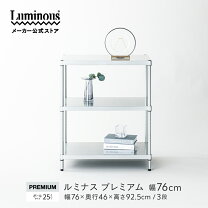 楽天市場】モジュールラックの通販