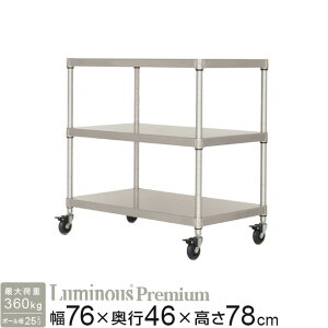 Gg[P5{ Ɩp ~[@ HX HI S R hK ~iXv~A \bhVFtbN 3i 76×s46×78cm ZSH-76703y|[a25mmz  _ VF