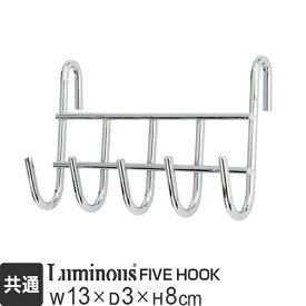 楽天市場 引っ掛ける 棚の通販 楽天市場 引っ掛ける 棚の通販