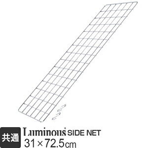 Luminous ~iX X ~iX m[ p[c lbg TChlbg 30 70 S|[aΉ X`[bN Ǌ| tbN S | [ I  Lb` ANZT[ DIY JX^