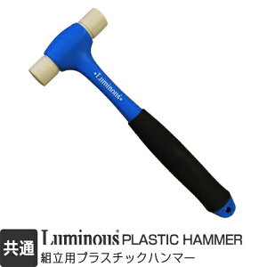 Luminous ~iX X bN p[c n}[ gݗėp H ~iXn}[ vX`bN Ɩp g X`[bN I[vbN C[bN VFt I [ C[V