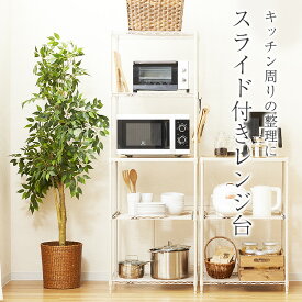 楽天市場 レンジ台 本棚 ラック カラーボックス 収納家具 インテリア 寝具 収納の通販