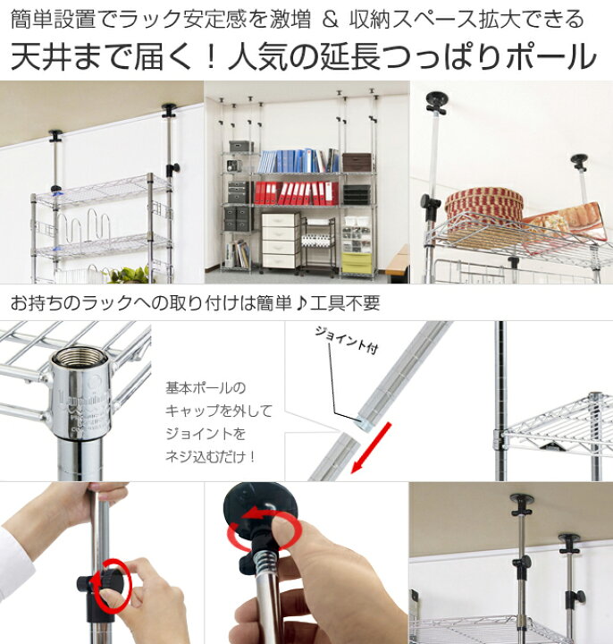 楽天市場】ルミナスラックつっぱり棚スチールラック幅120奥行606段  