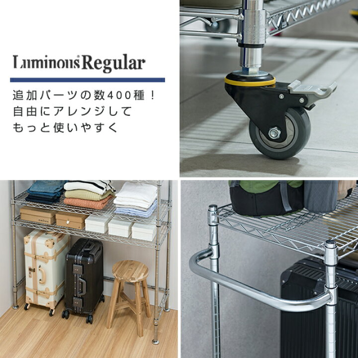 楽天市場】【公式】 スチールラック 幅120 4段 奥行45 ルミナス 