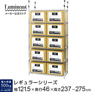 Luminous ~iX  ~iXM[ ˂胉bN ςI X`[bN 120cm 6i s45cm I [bN ]|h~ nk΍ ǖʎ[ t[bN pg[ [I X`[