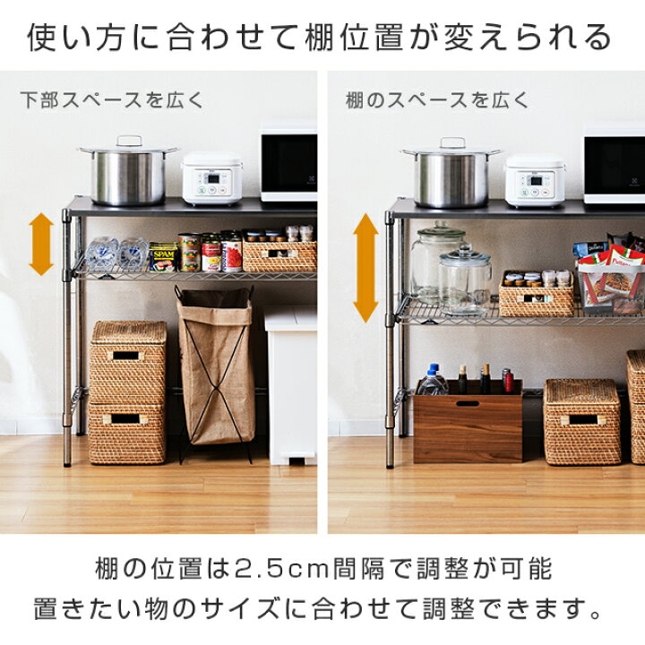 楽天市場】【公式】 ルミナス キッチンラック レギュラー キッチン収納 