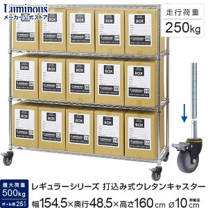 ~iX M[ Ɩp bN X`[bN 150 4i s45 X`[VFt I [bN  e 154.5×s48.5×160cm NLH1515-4x100US ADD-UL090|L100US-GYU|ADD-P2560|SHL1545/SR1545SL 