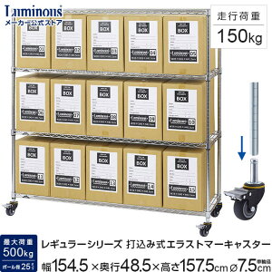 ~iX M[ Ɩp bN X`[bN 150 4i s45 X`[VFt I [bN  e 154.5×s48.5×157.5cm NLH1515-4x75ES ADD-UL090|L75ES-BKU|ADD-P2560|SHL1545/SR1545SL 