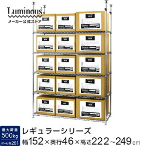 Luminous ~iX X ~iX M[ ˂ bN ς X`[bN 150cm 5i s45cm I [bN ]|h~ nk΍ ǖʎ[ t[bN [I X`[I 156×