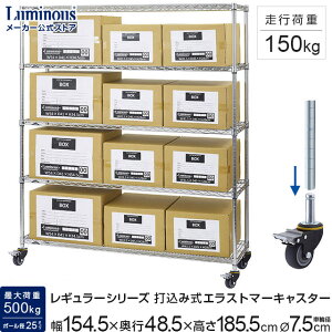 �S�iP10�{��9/1���� �y�����z ���b�N �Ɩ��p ��150 5�i ���s45 ���~�i�X ���M�����[ �X�`�[�����b�N �X�`�[���I ���[�I ���ʃ��b�N �L���X�^�[�t�� �q�� �H�� ���^�� ���C���[���b�N �I�ω׏d250k
