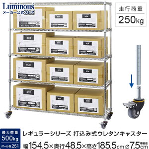 �S�iP10�{��9/1���� �y�����z ���b�N �Ɩ��p ��150 5�i ���s45 ���~�i�X ���M�����[ �X�`�[�����b�N �X�`�[���I ���[�I ���ʃ��b�N �L���X�^�[�t�� �q�� �H�� ���^�� ���C���[���b�N �I�ω׏d250k