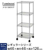 楽天市場】ルミナス nlh4612－4の通販