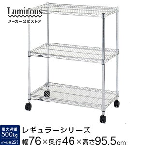 P5{11/10~11 01:59 Luminous cX M[ bN X`[bN 75 3i s45 X`[VFt I [bN X Ɩp ^ LX^[ ω׏dF500kg/I1F250kg t[b