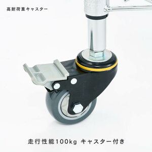 �y�����z���b�N �Ɩ��p ��90 4�i ���s45 ���~�i�X ���M�����[ �X�`�[�����b�N �X�`�[���I ���[�I ���ʃ��b�N �L���X�^�[�t�� ���Ԏ��[ �q�� �H�� ���^�� ���C���[���b�N �I�ω׏d250kg ���s���\