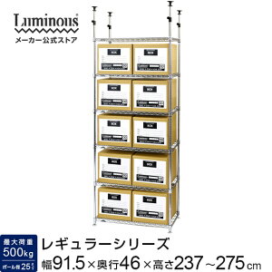 Luminous ~iX X ~iXM[ ˂胉bN ςI X`[bN 90 6i s45 I [bN ]|h~ nk΍ ǖʎ[ ^ ω׏dF500kg/I1F250kg t[