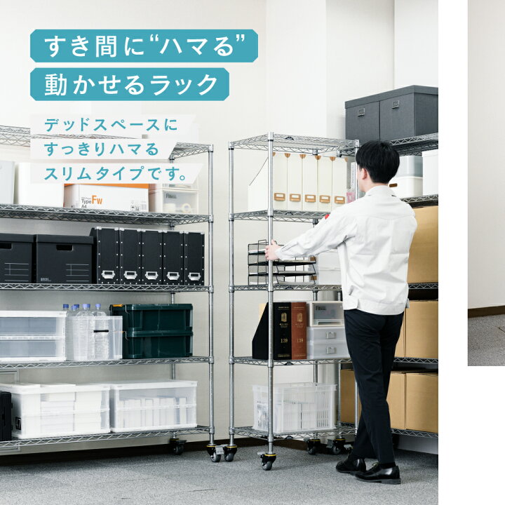 楽天市場】ルミナス レギュラー 幅60 奥行45 高さ160 4段 【メーカー 