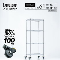 楽天市場】メタルラック 幅60 奥行45 高さ160の通販