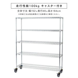 �S�iP10�{��9/1���� �y�����z ���b�N �Ɩ��p �L���X�^�[�t�� ��150 5�i ���s45 ���~�i�X ���M�����[ �X�`�[�����b�N �X�`�[���I ���[�I �q�� �H�� ��^ ��e�� ��� ���� �I�t�B�X ���^�� ���C��