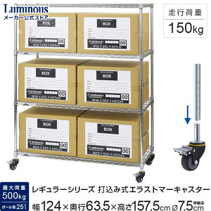 SiP10{121聚 M[ Ɩp bN X`[bN 120 4i s60 I [bN  e Ɩp ω׏d ƖpLX^[ LX^[t 124×s63.5×157.5cm