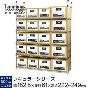 アルミ スチール ラックの人気商品 通販 価格比較 価格 Com アルミ スチール ラックの人気商品 通販 価格比較 価格 Com
