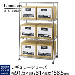 Luminous ~iX X bN X`[bN ω׏d q K[WbN 90 s60 150 4i [J[ gȒP [ ^ Ɩp [ I LX^[ [I X`[I 91.5×