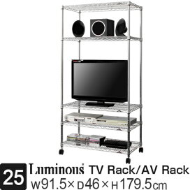 楽天市場】 ラック｜機能付を探す > TV台・AV収納タイプ : Luminous 