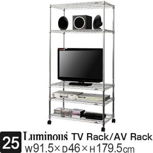 テレビ台 テレビボード 収納 幅90cm キャスター付き 棚 ラック スチールラック 収納棚 オープンラック ディスプレイラック リビング 収納ラック AVラック 大容量 棚板 スチール棚 幅91×奥行46×