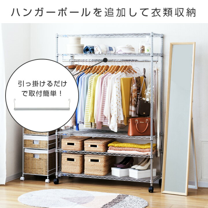 楽天市場】☆5日限定☆P5倍☆ ラック スチールラック 幅120 奥行45 5段 