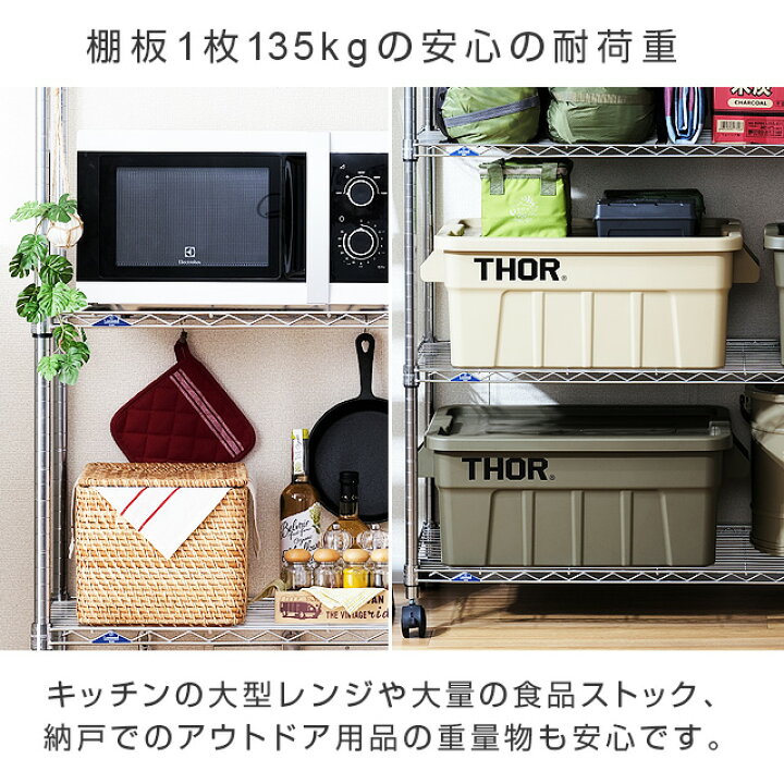 楽天市場】P5倍☆15日限定 【公式】 スチールラック 幅60 奥行45 4段 