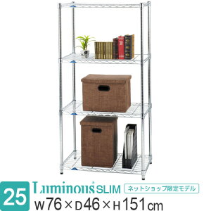Luminous ���~�i�X �����X ���b�N �X�`�[�����b�N / ���~�i�X�X���� MH7615-4AN �|�[���a25mm ��76×���s46×����151cm/4�i ��75 ���s45 W75 D45 ���[�Ƌ�/���^�� ���b�N �X���� ���[�I �X�`�[���I